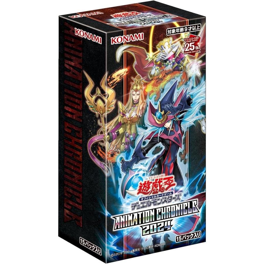 遊戯王オフィシャルカードゲーム デュエルモンスターズ 遊戯王