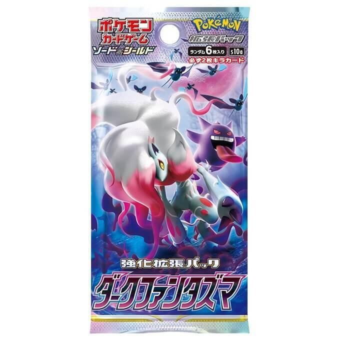 Pokemon（ポケモン） ダークファンタズマ ポケカ ポケモンカード 強化