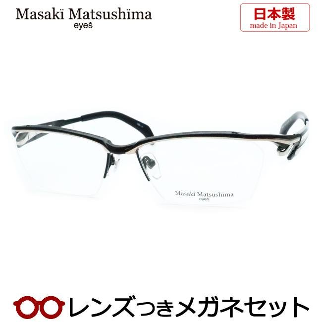 Masaki Matsushima（マサキ マツシマ） マサキマツシマメガネセット MF