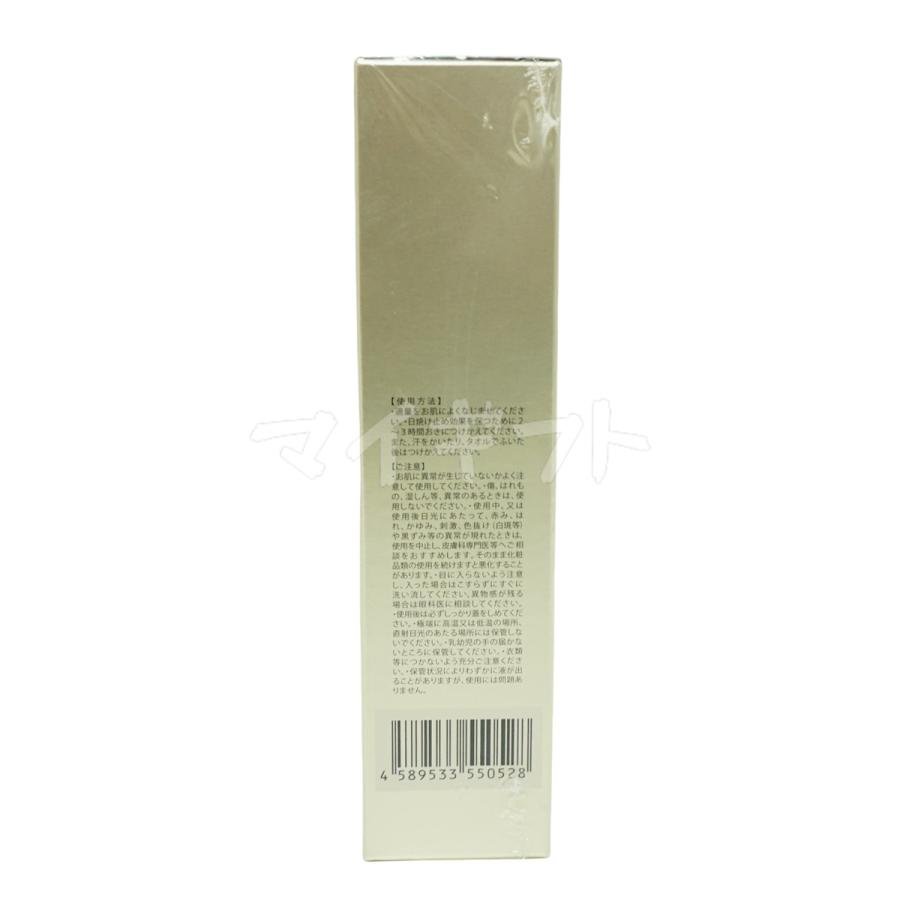 MONNALI（モナリ） ゴールドシリーズ TR50 UVクリーム 50g SPF25 PA++