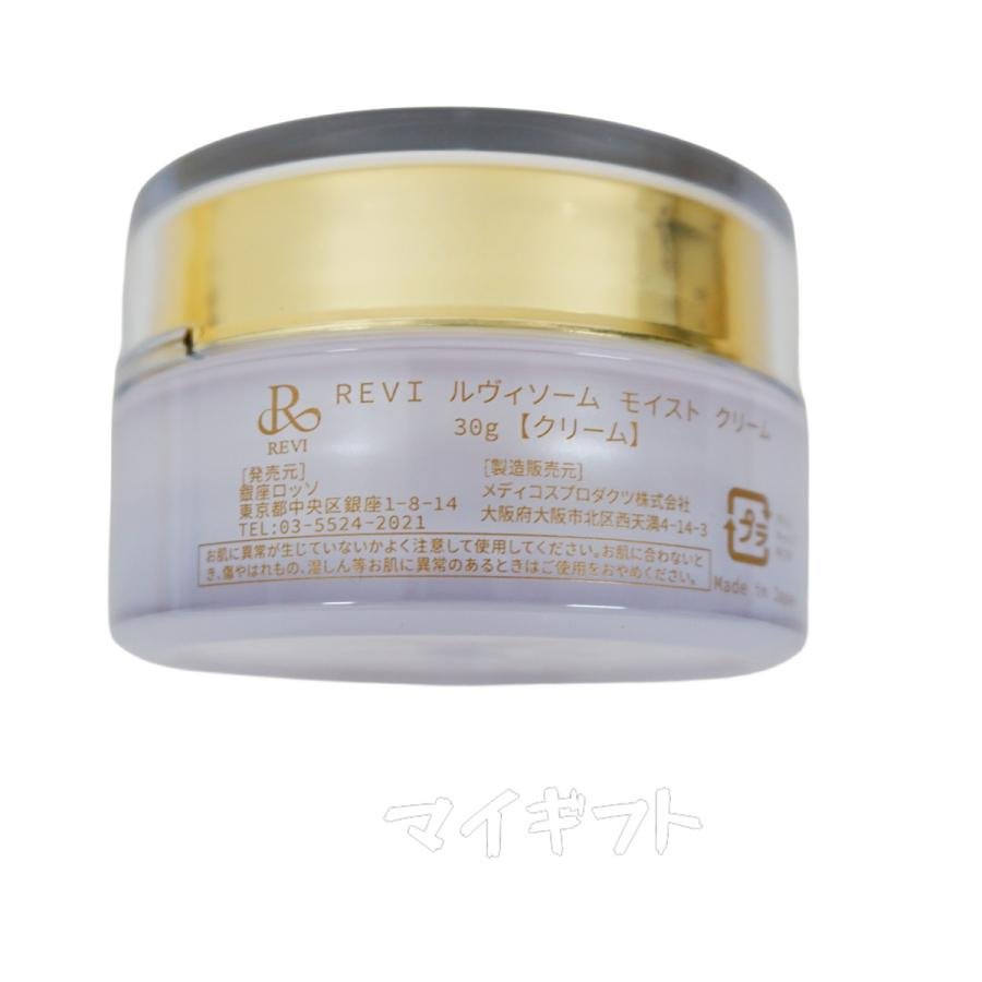 REVI（ルヴィ） ソーム モイストクリーム 30g 保湿クリーム REVISOME