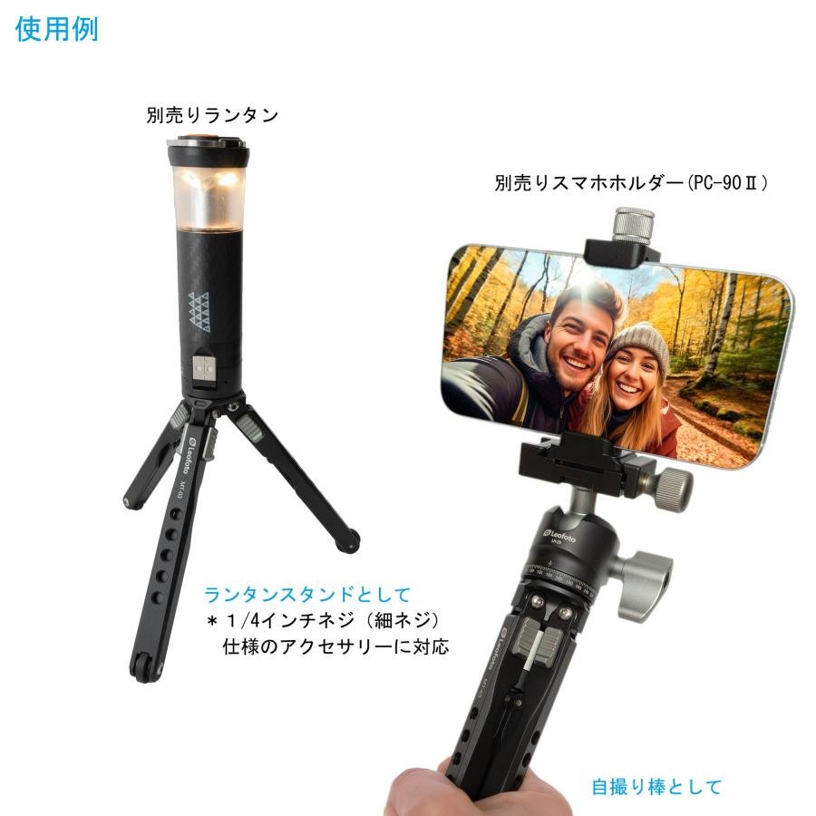 ポケット三脚 (並行輸入品)(6カ月保証) Leofoto MT-03+LH-25 専用