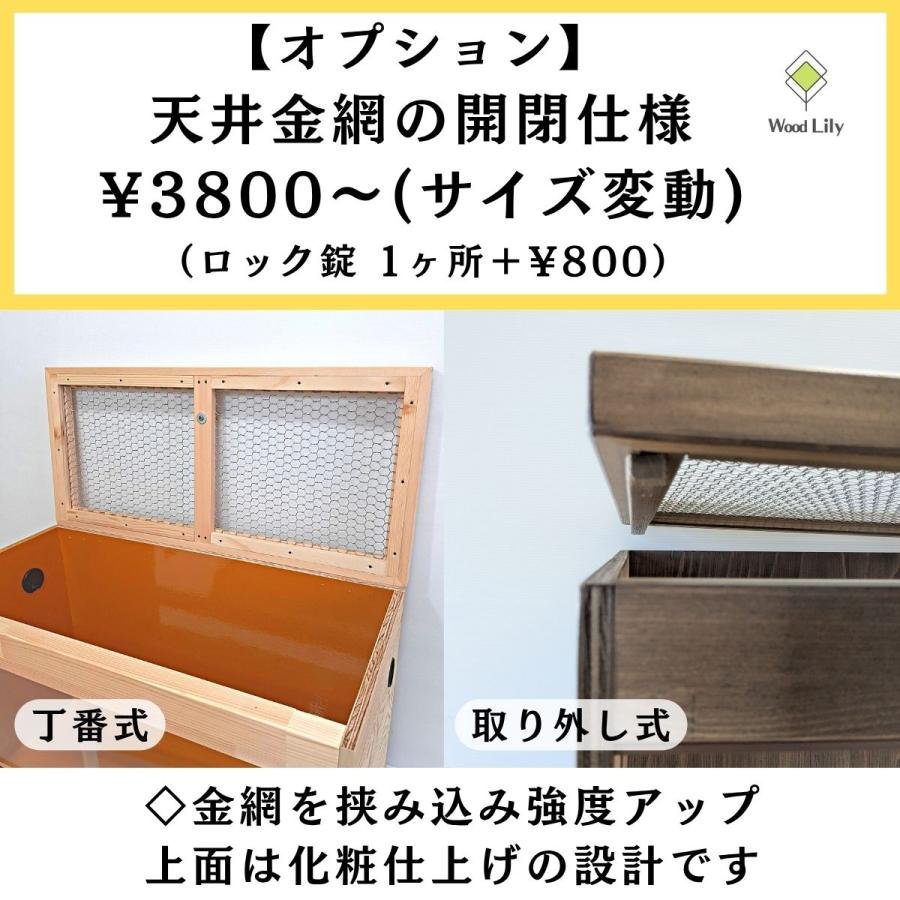 強固な爬虫類「標準ケージ」90×45×45cm◇送料無料 #爬虫類ケージ