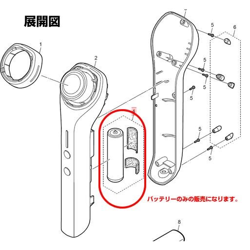 Panasonic（パナソニック） 美顔器 美容器 蓄電池 充電池 EHSR70L2507