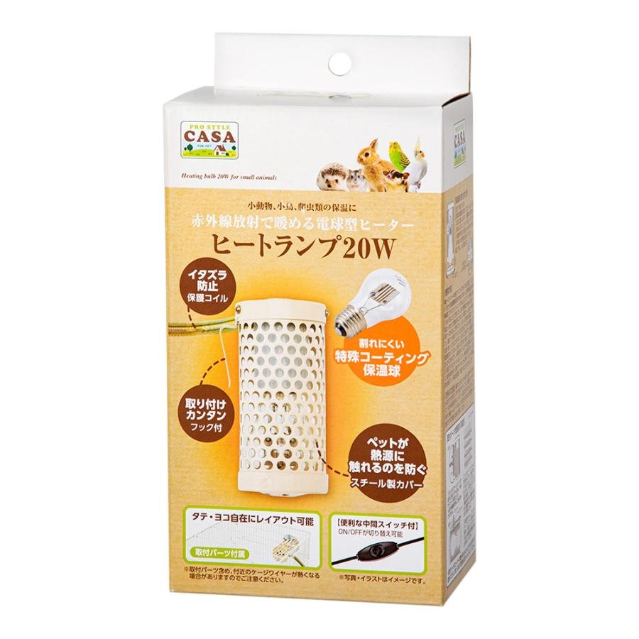 マルカン ほっとハム暖 リバーシブルヒーター 小動物用冷暖房、季節