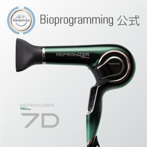 レプロナイザー 【メーカー直送】レプロナイザー27D Plus｜バイオ