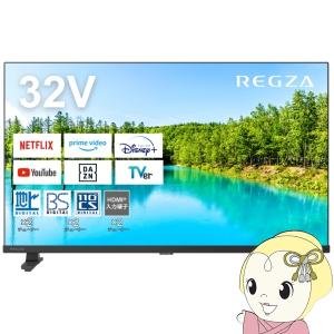 32S24 東芝 TOSHIBA32S24 [REGZA（レグザ）S24シリーズ 32V型 地上・BS