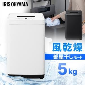 TOSHIBA（東芝） 爆買 新生活応援 中古 洗濯機 一人暮らし 5.0kg