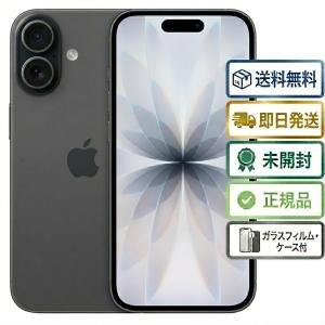 Apple iPhone 15 Pro Max 1TB ナチュラルチタニウム iPhone iPhone 15