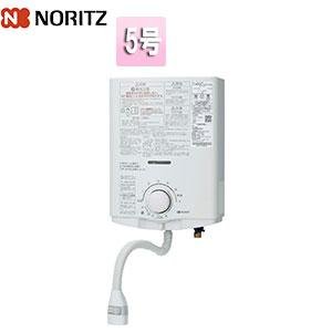 リンナイ（Rinnai） RUS-V53YTB(WH) ガス瞬間湯沸かし器[小型湯沸器