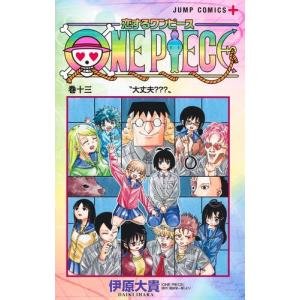 新品 / ワンピース ONE PIECE (1-113巻 最新刊) 全巻セット : 漫画全巻