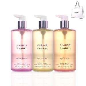CHANEL（シャネル） チャンス オー スプランディド ハンド&ボディ