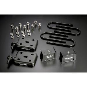GENB（玄武） SDS30H ローダウンキット スーパーダウンブロック