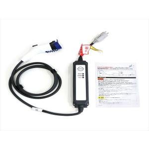トヨタ 純正部品 ZVW52 プリウスPHV 充電ケーブル 充電コード 電気