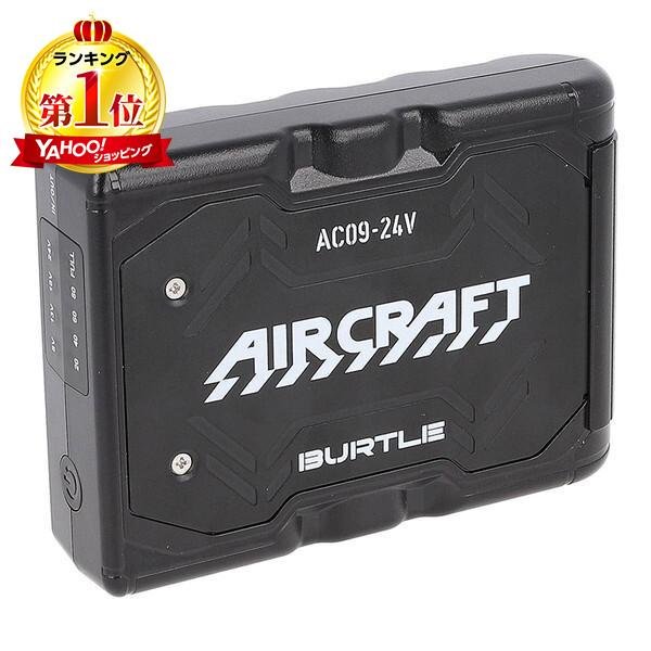 BURTLE（バートル） リチウムイオンバッテリー24V AC09 : XPRICE Yahoo