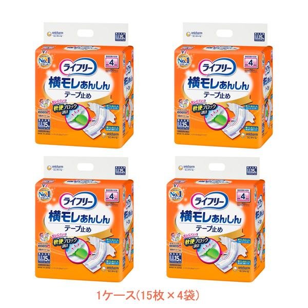 unicharm（ユニチャーム） 大人用紙おむつ テープ式 ライフリー (1