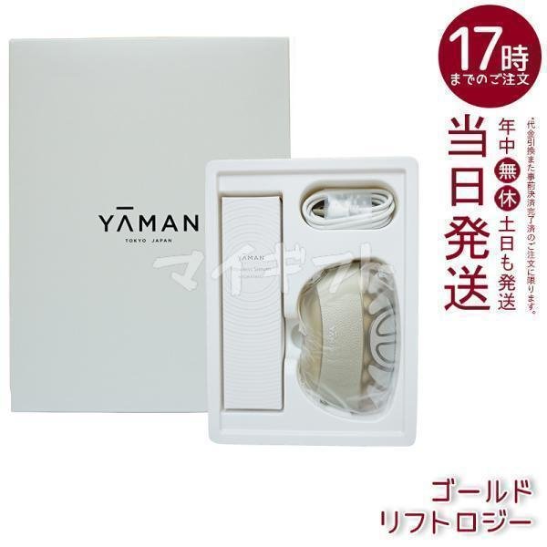 YA‐MAN（ヤーマン） リフトロジー YJFD1N ゴールド Liftlogy