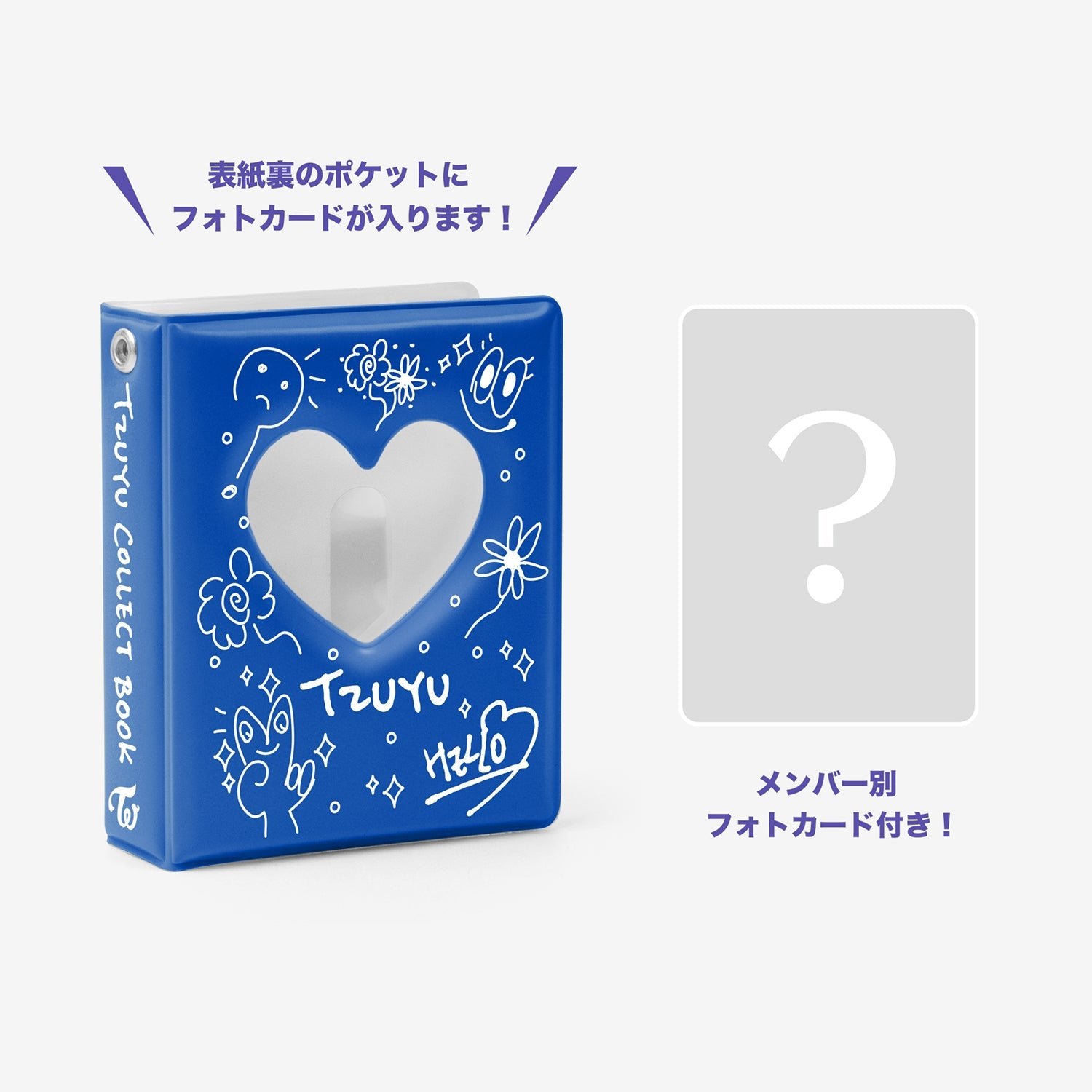 COLLECT BOOK Designed by TZUYU / TWICE『JAPAN DEBUT 7th