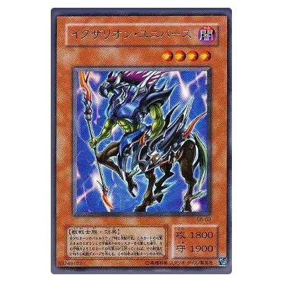 買取】遊戯王 ホーリー・ナイト・ドラゴン シークレットレア 初期