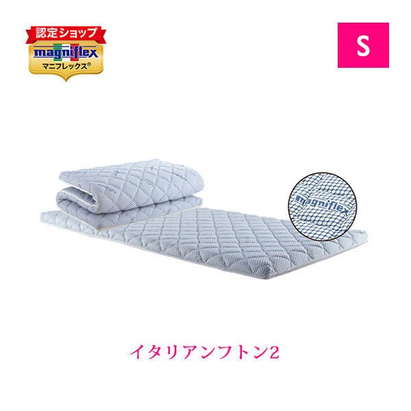 アウトレット – マニフレックス専門通販宮崎