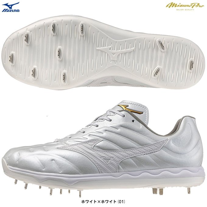 MIZUNO（ミズノ）ミズノプロ スピードレボプロ 金具埋込み式 スパイク
