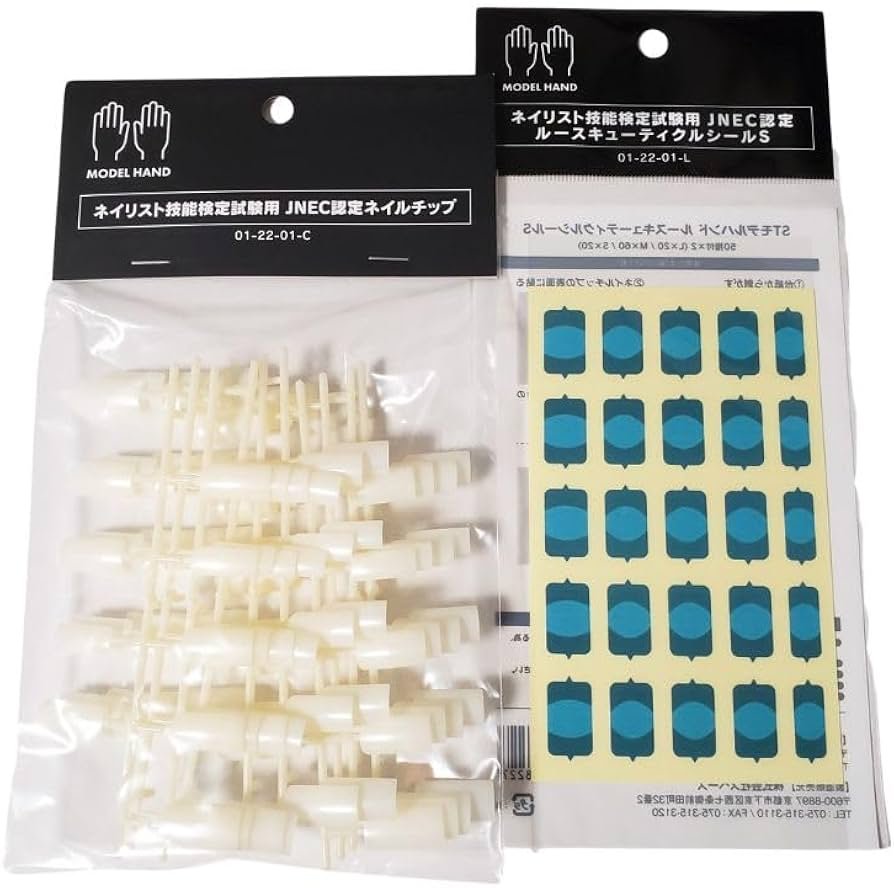 Amazon.co.jp: 【2種セット】 滝川 STモデルハンド用 JNEC認定 ネイル