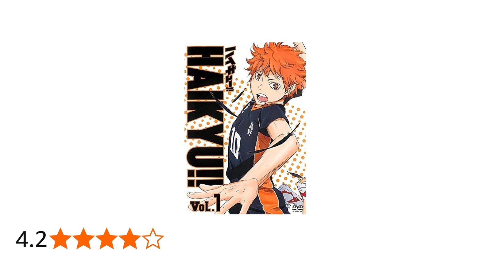 Amazon.co.jp: ハイキュー！！ 全9巻セット［レンタル落ち］ : DVD
