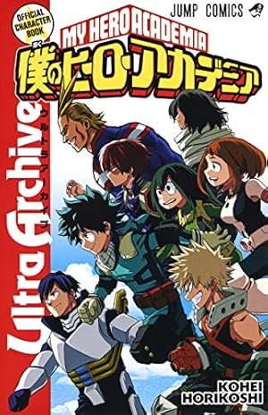 僕のヒーローアカデミア 39 (ジャンプコミックス) | 堀越 耕平 |本