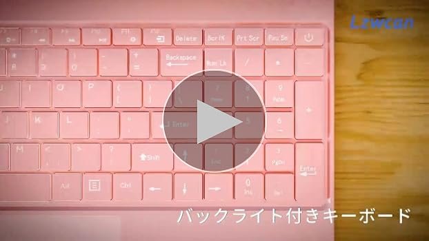 Amazon.co.jp: ノートパソコン【Win 11/MS Office 2024搭載】ラップ