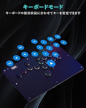 Amazon | Haute42 アケコン レバーレス コントローラー レバーレス