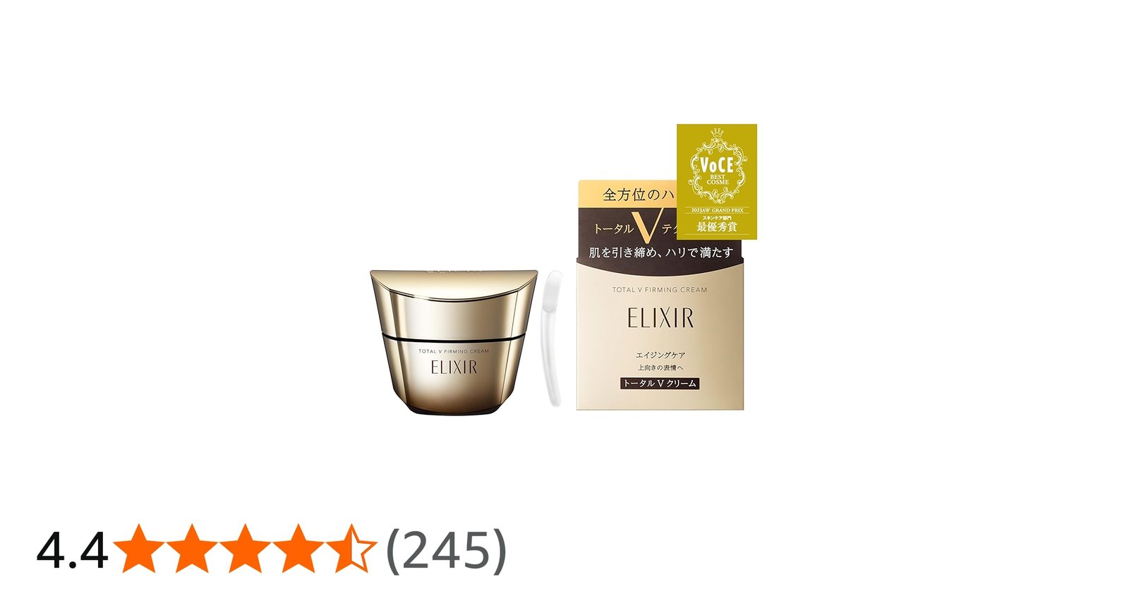 Amazon | ELIXIR エリクシール トータルV ファーミングクリーム 50g