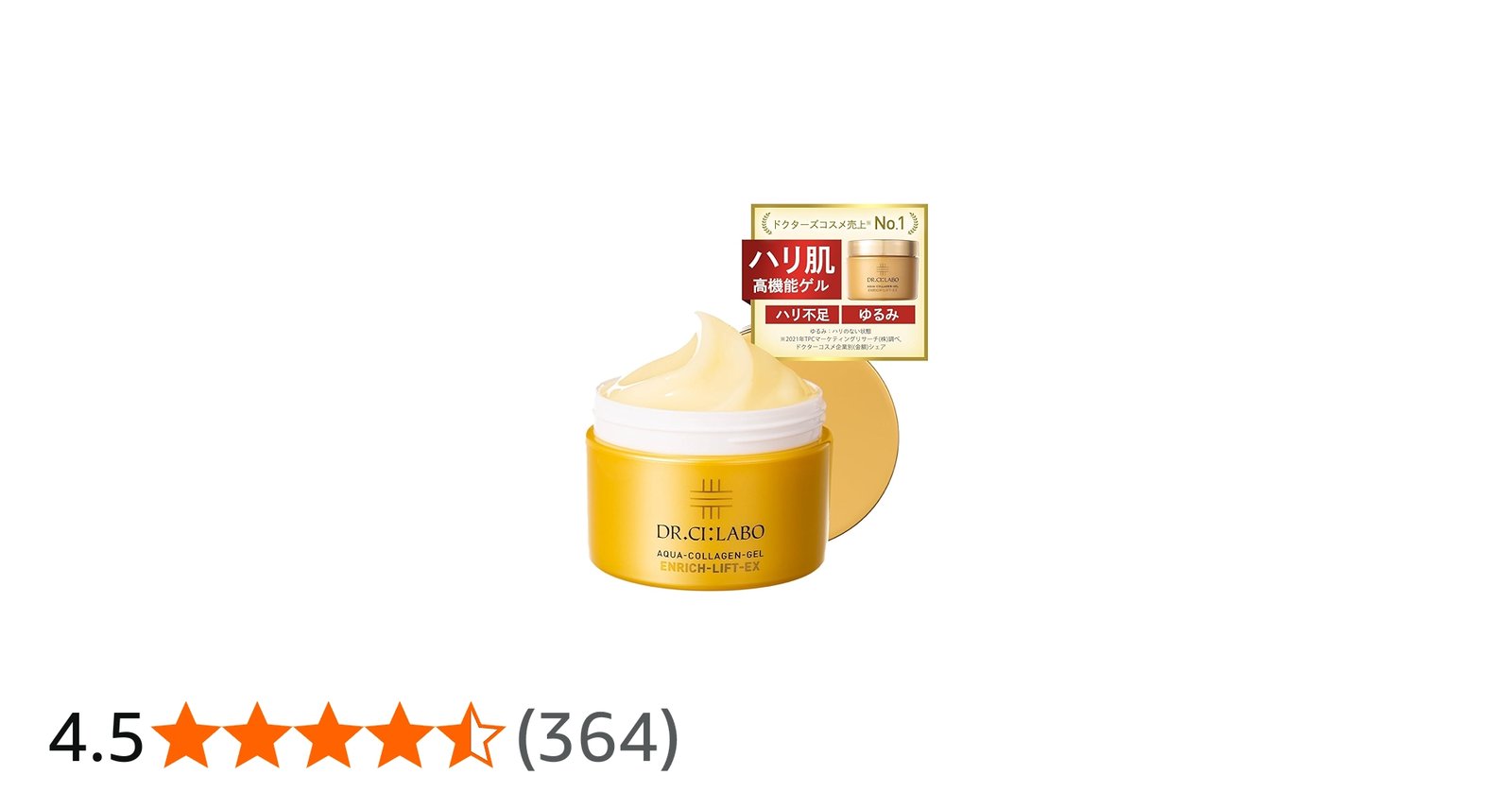Amazon.co.jp: DR.CILABO Aqua Collagen Gel Enrich Lift EX, 7.1 oz