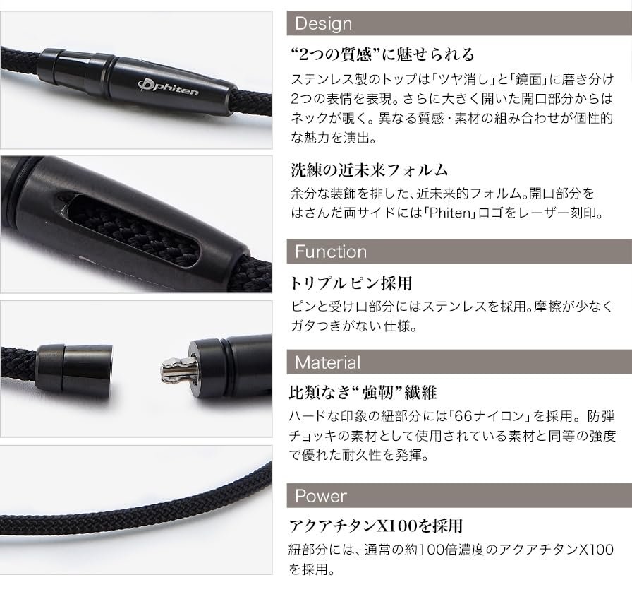 Amazon | ファイテン(phiten) ネックレス RAKUWA ネックX100 リーシュ