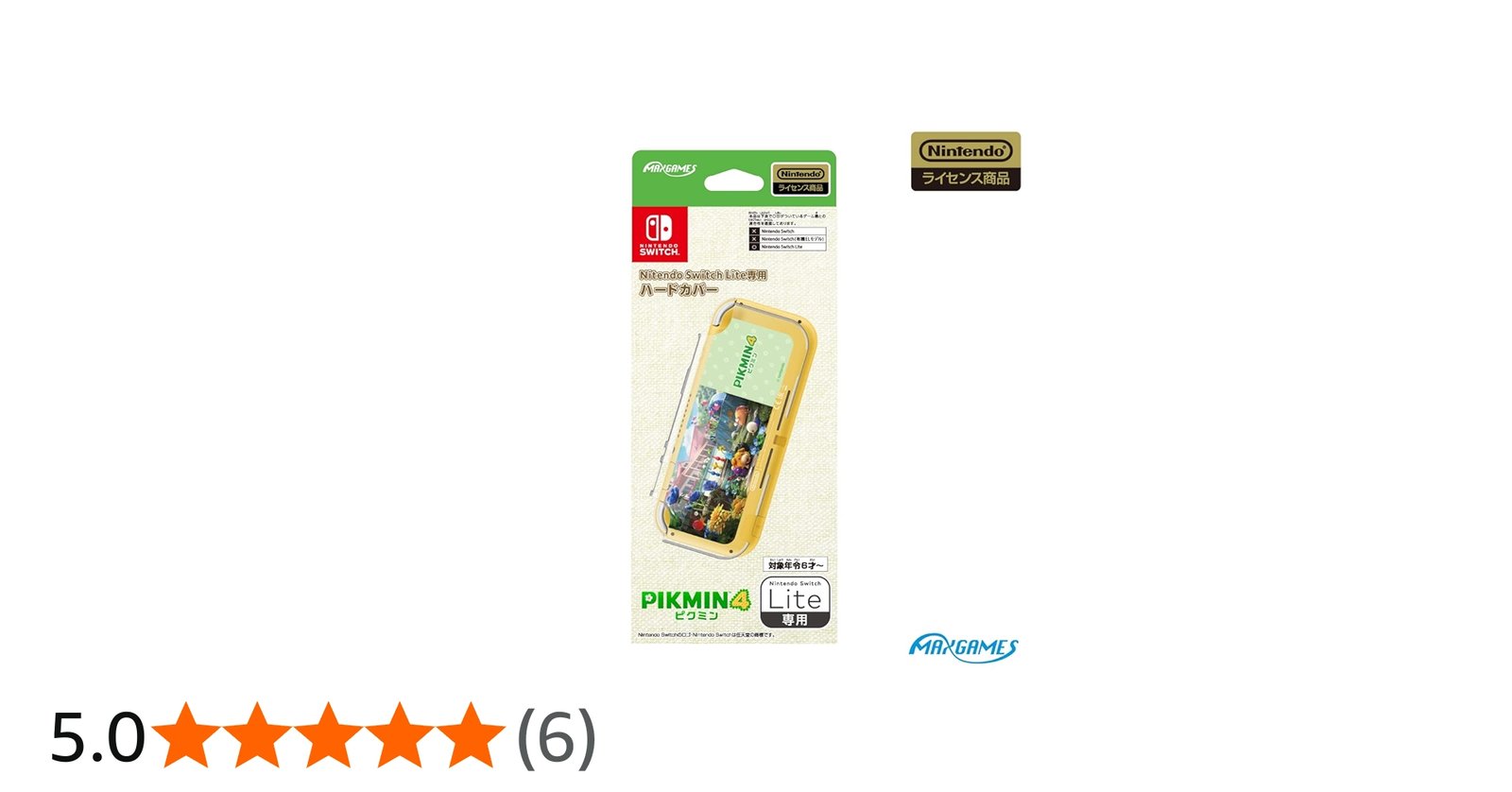 Amazon.co.jp: 【任天堂ライセンス商品】Nintendo Switch Lite専用