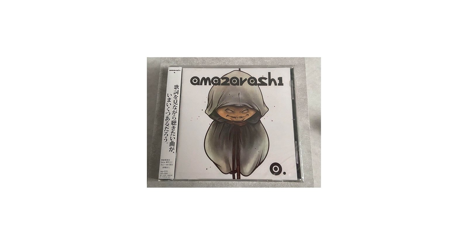 Amazon.co.jp: 青森限定 amazarashi 0 C D : おもちゃ