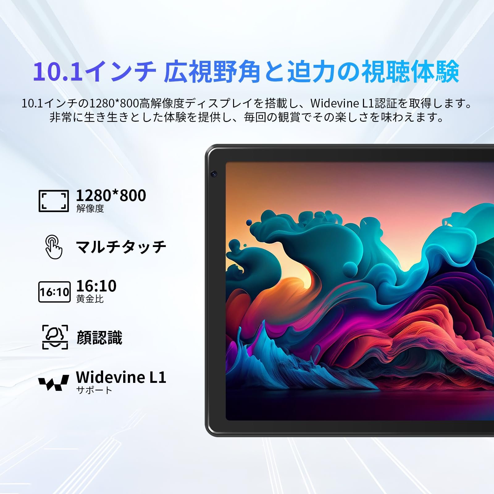 Amazon.co.jp: 10インチ タブレット - HiGrace Android14 タブレット