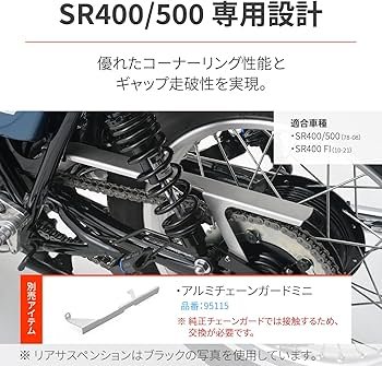 Amazon | デイトナ(Daytona) バイク用 リアサスペンション SR400/500