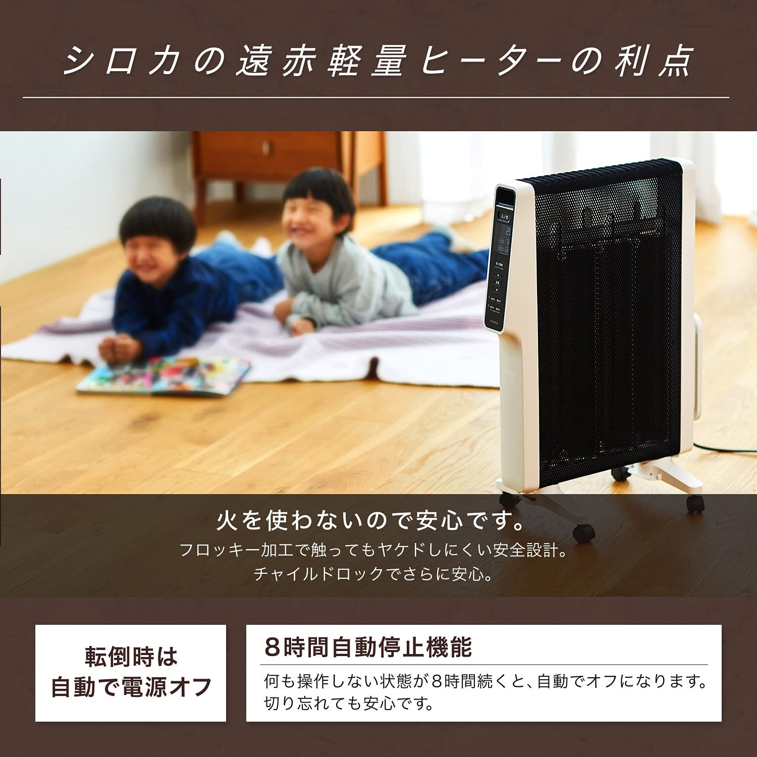 Amazon | シロカ 遠赤軽量ヒーター SN-M271(W) [軽量4.8kg/乾燥し