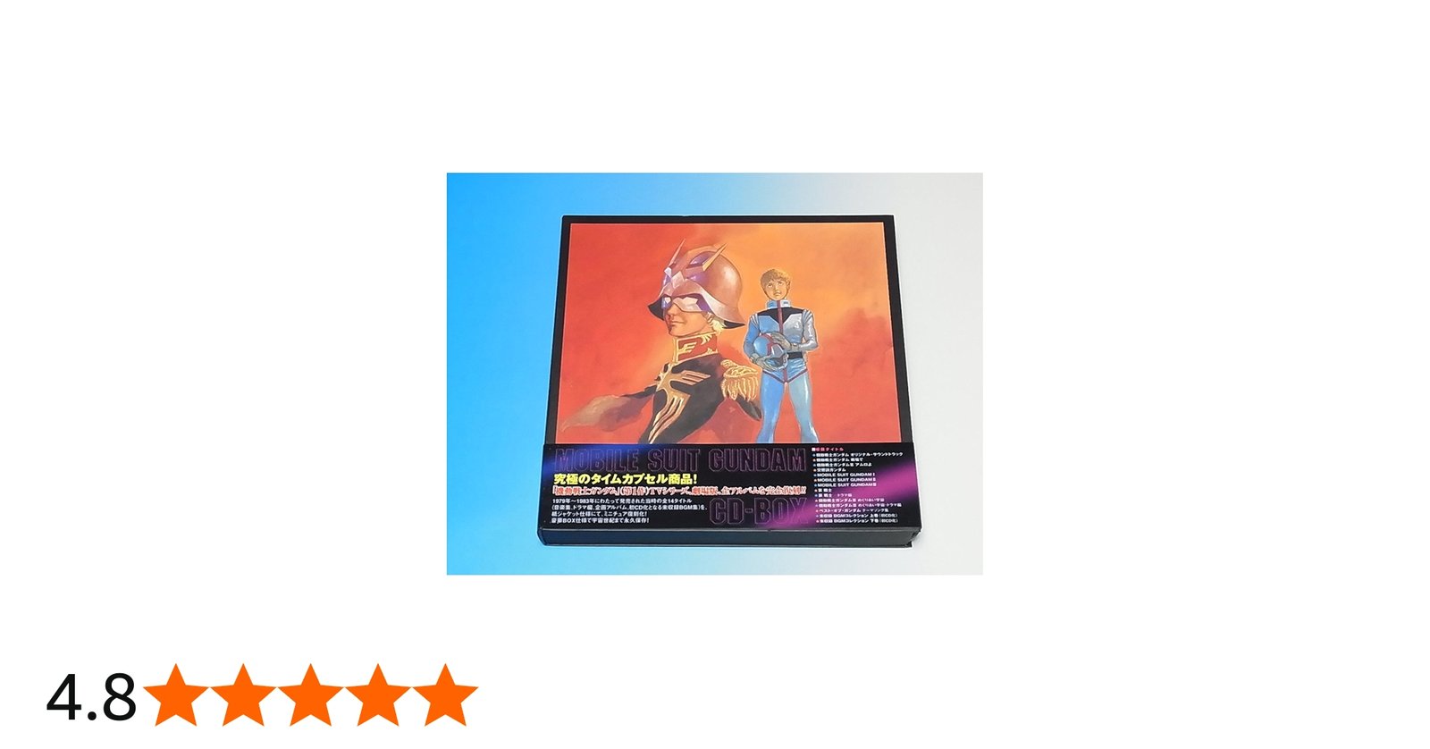 Amazon.co.jp: 機動戦士ガンダム CD-BOX: ミュージック