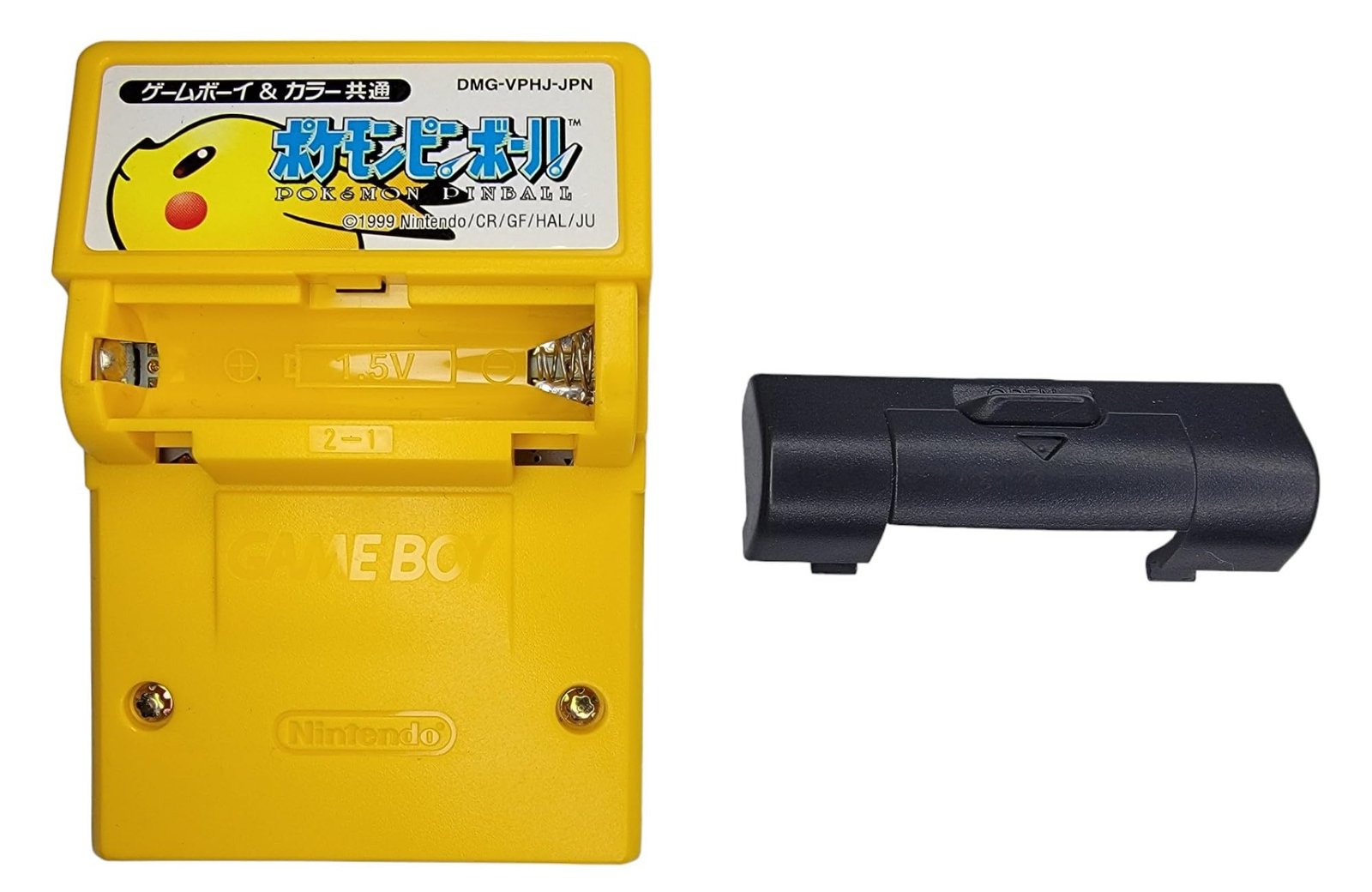 Amazon | ポケモンピンボール | ゲームソフト