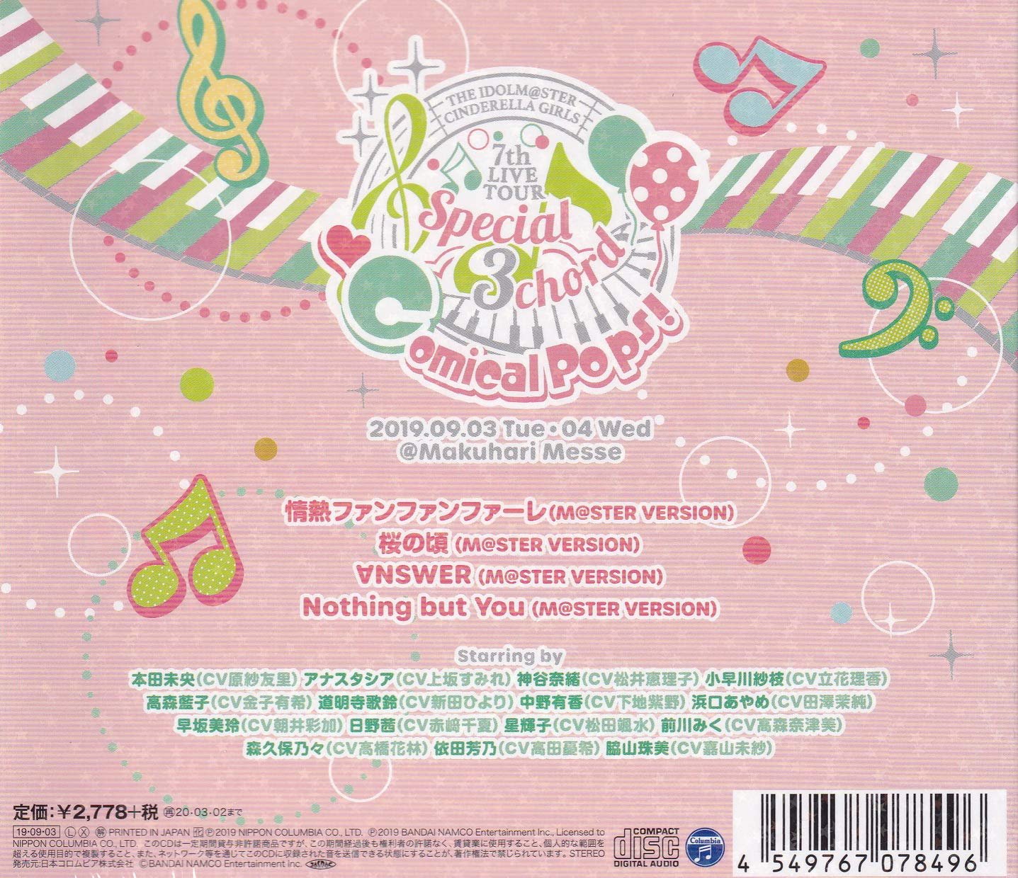 Amazon.co.jp: THE IDOLM@STER CINDERELLA GIRLS 7th LIVE Tour