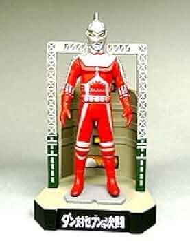 Amazon.co.jp: ウルトラ怪獣名鑑 ウルトラセブン史上最大の侵略編 ダン