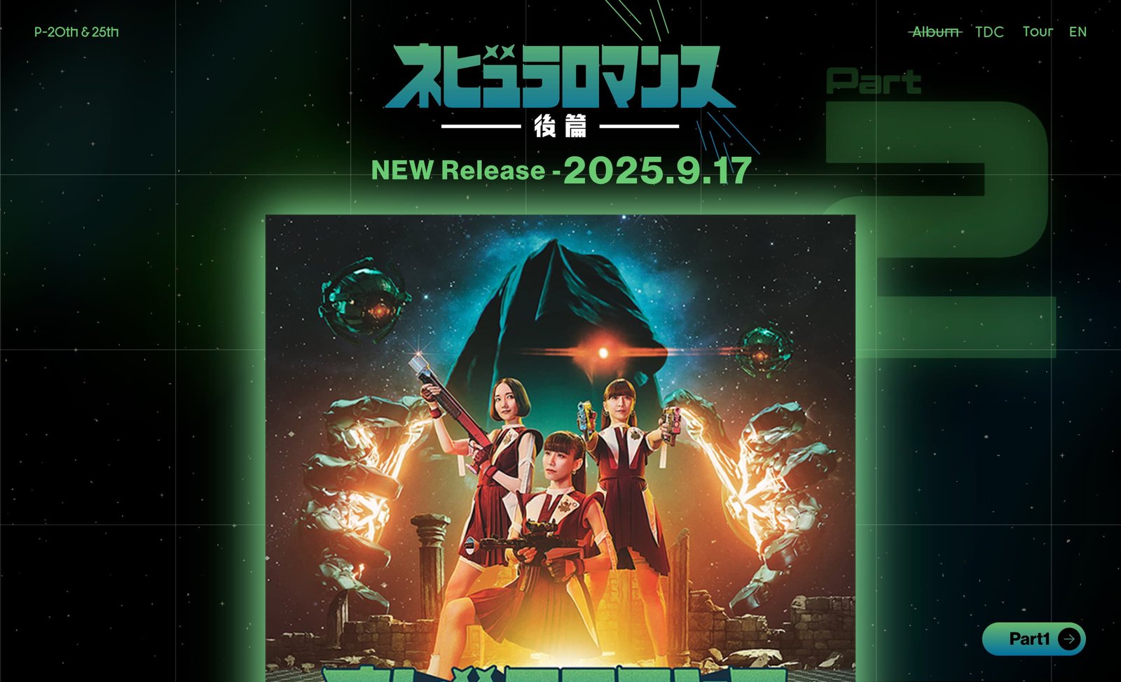 Perfume New ALBUM 