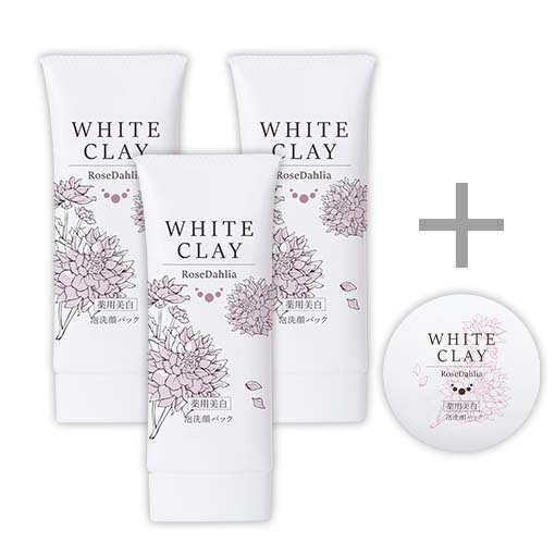 薬用美白］ルソイル ホワイトクレイ サボンマスク数量限定商品 ローズ
