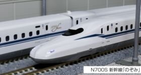 N700S-2-280x148.jpg