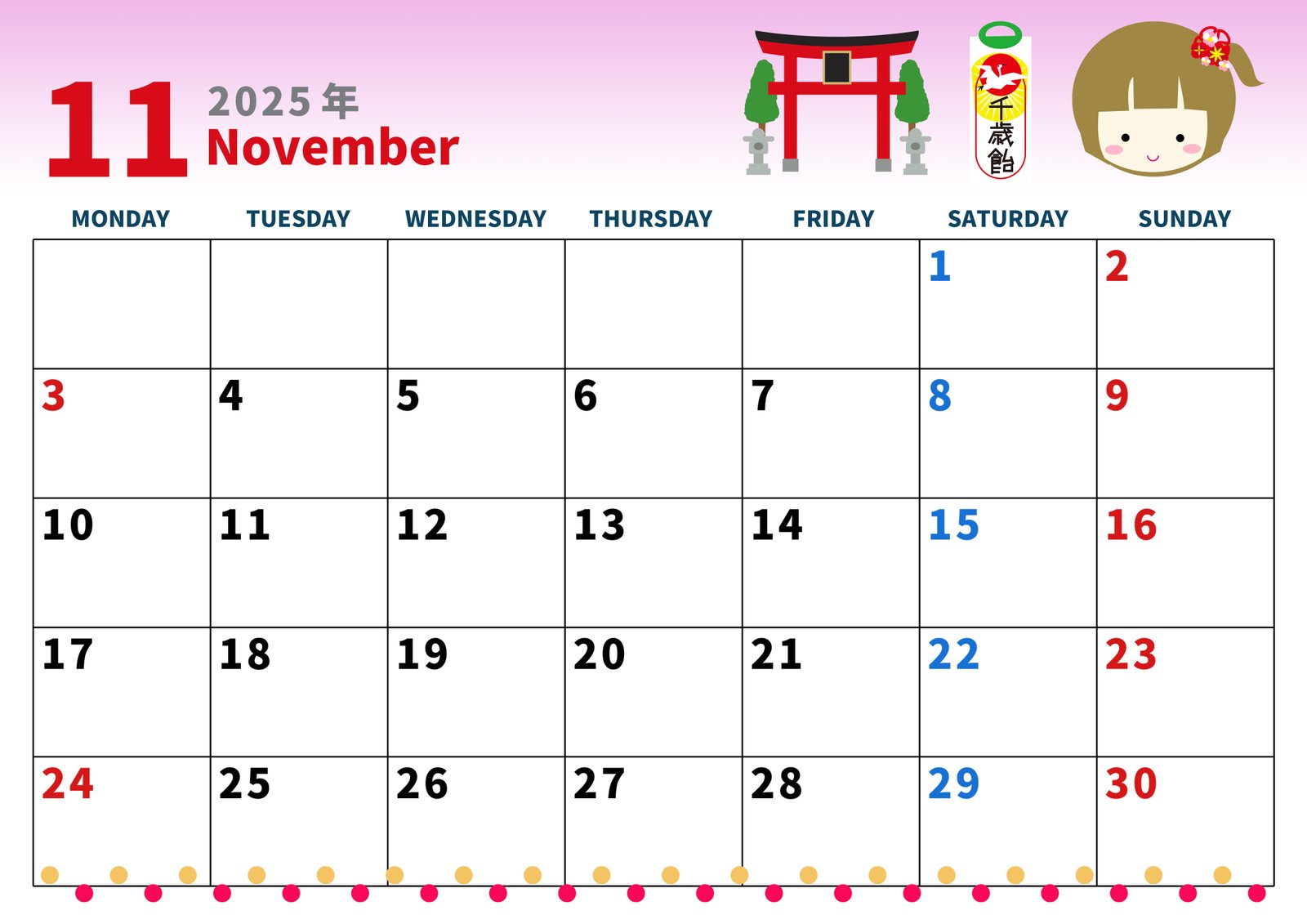 曜変天目 ぬいぐるみ(希望で2025年カレンダー) 曜変天目 ぬいぐるみ