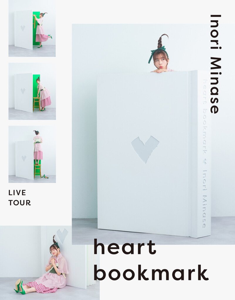 水瀬いのり LIVE Blu-ray『Inori Minase LIVE TOUR heart bookmark