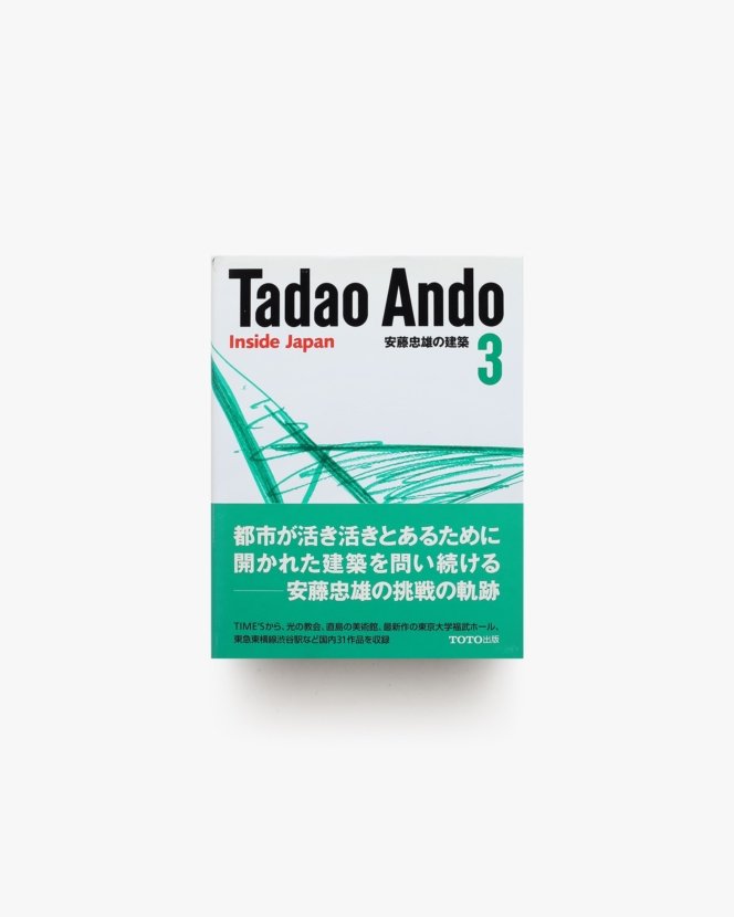 安藤忠雄 | nostos books ノストスブックス