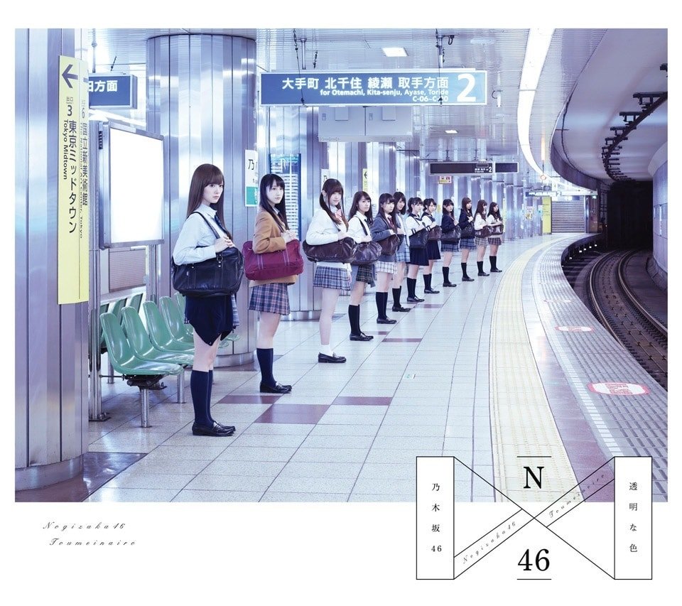 乃木坂46初アルバムは「透明な色」、収録曲＆ジャケも解禁 - 音楽ナタリー