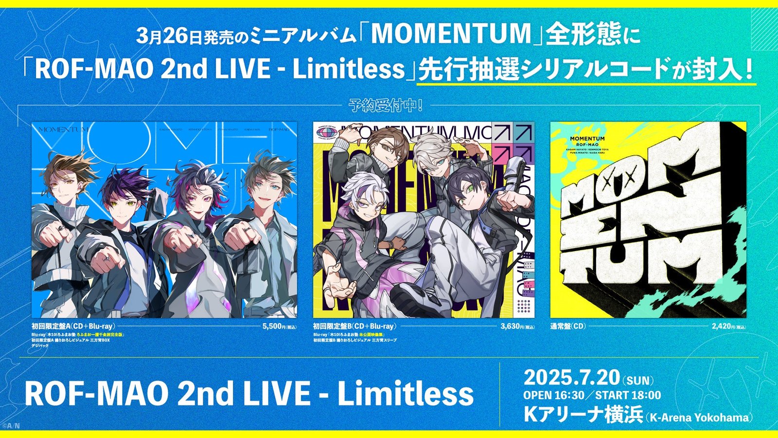 ROF-MAOの2ndライブが決定！2025年7月20日(日)Kアリーナ横浜にて開催